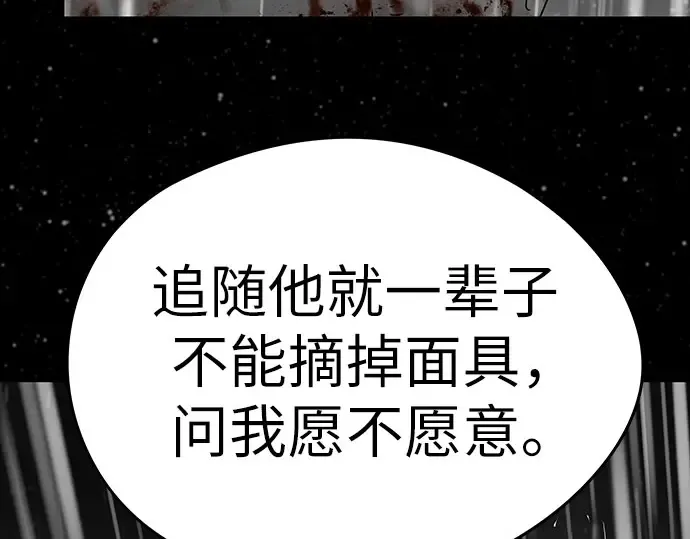第102话 第34页