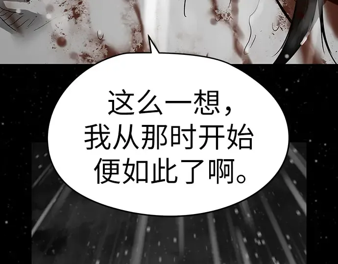 第102话 第39页