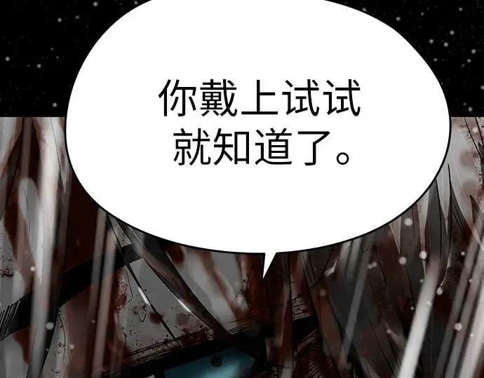 第102话 第47页