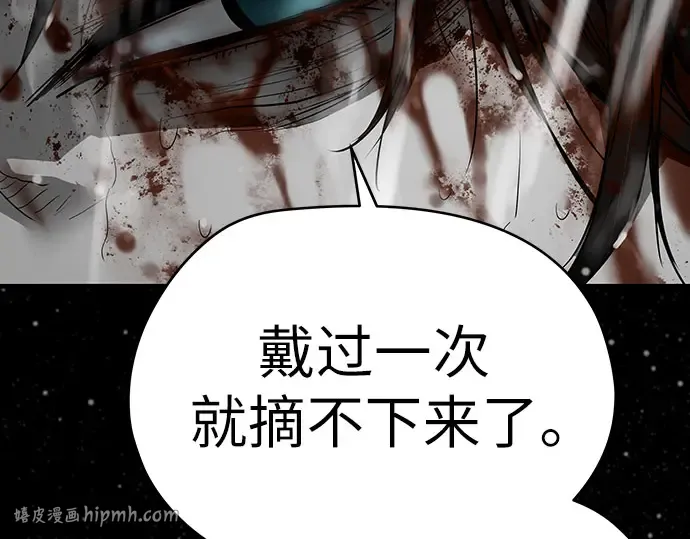 第102话 第48页