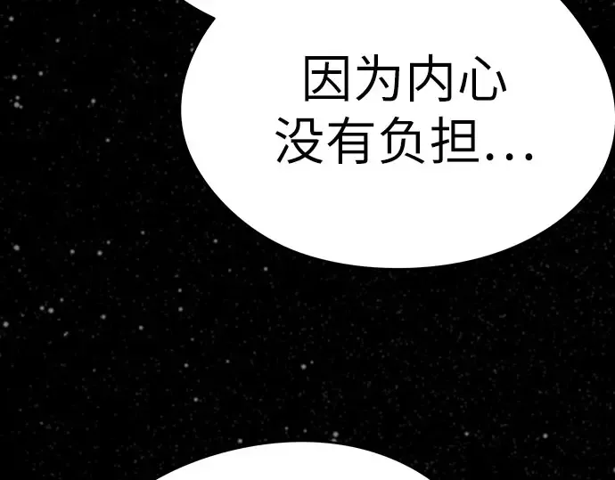 第102话 第49页