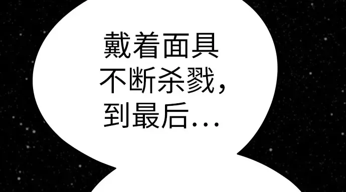第102话 第50页