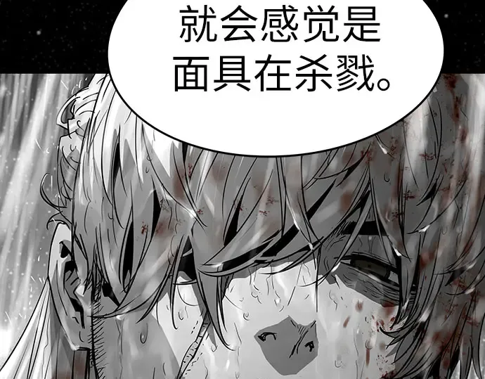第102话 第51页