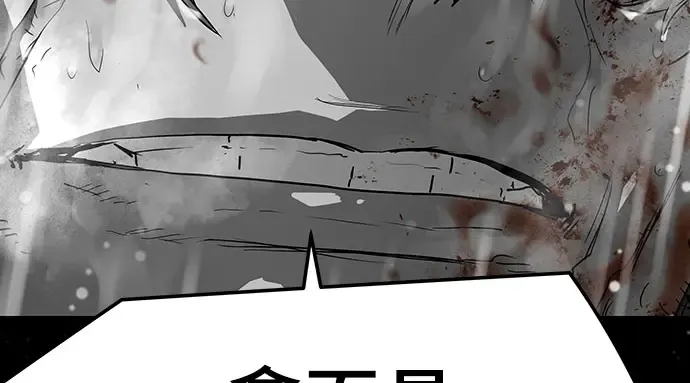 第102话 第54页