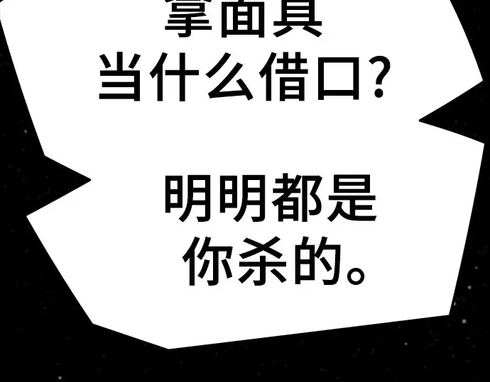 第102话 第55页