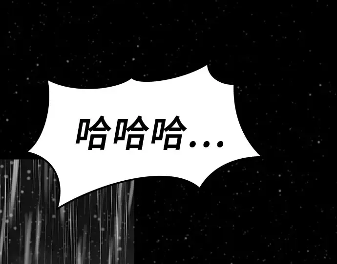 第102话 第57页