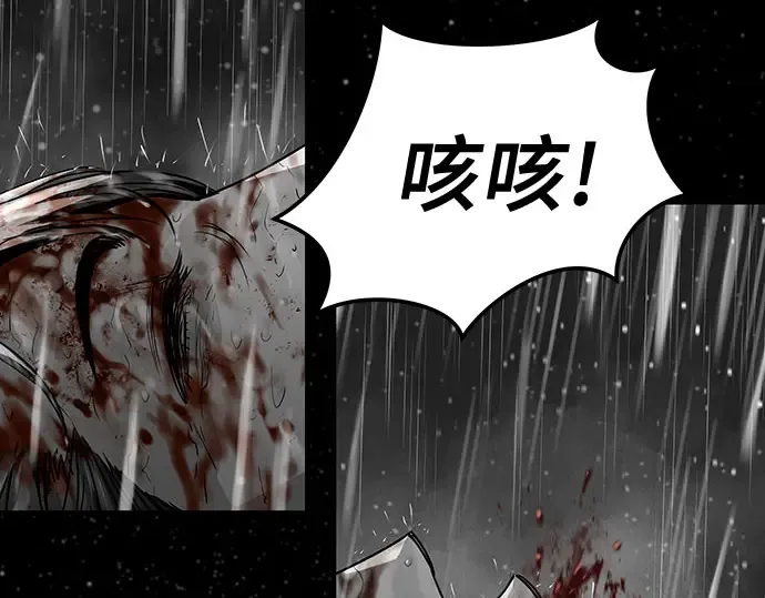 第102话 第58页
