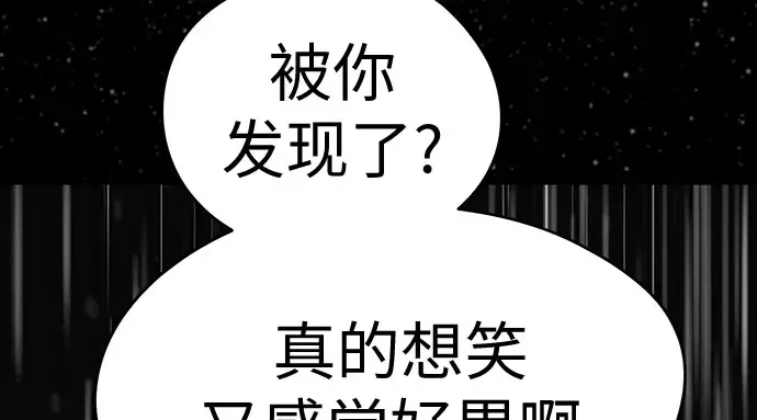 第102话 第60页