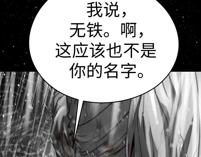 第102话 第63页