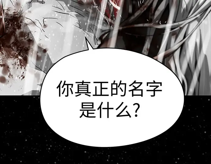 第102话 第65页