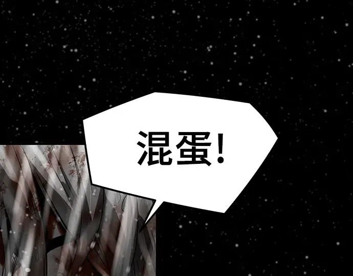 第102话 第75页