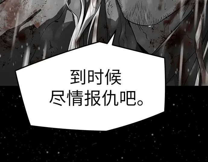 第102话 第81页