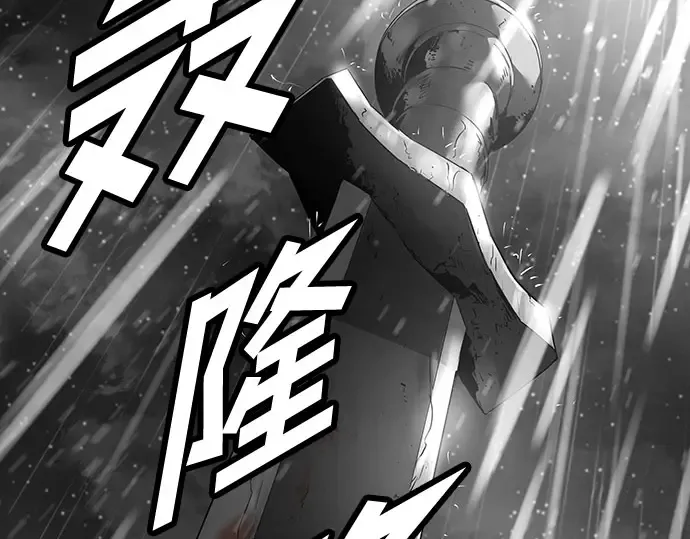 第102话 第86页