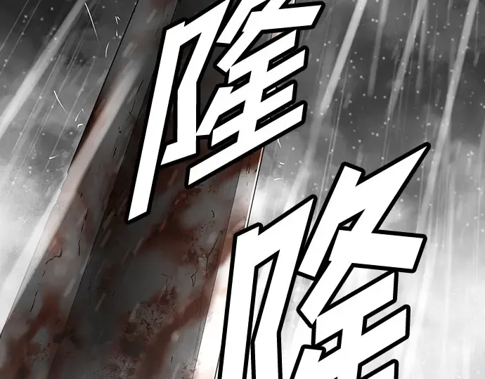 第102话 第87页