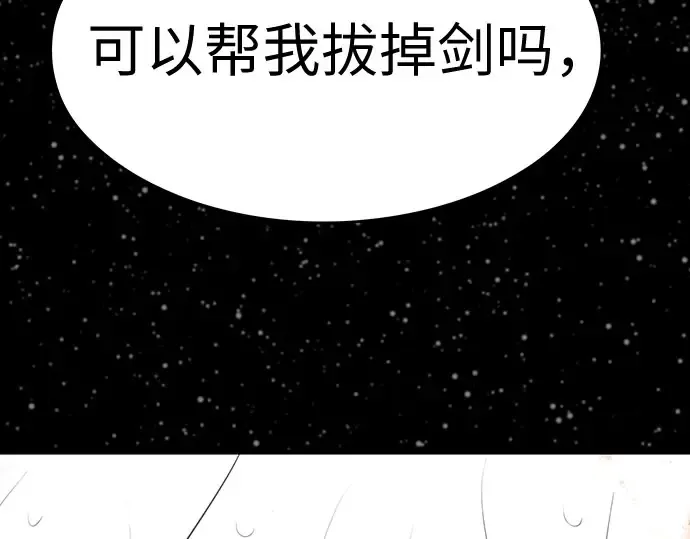 第102话 第89页