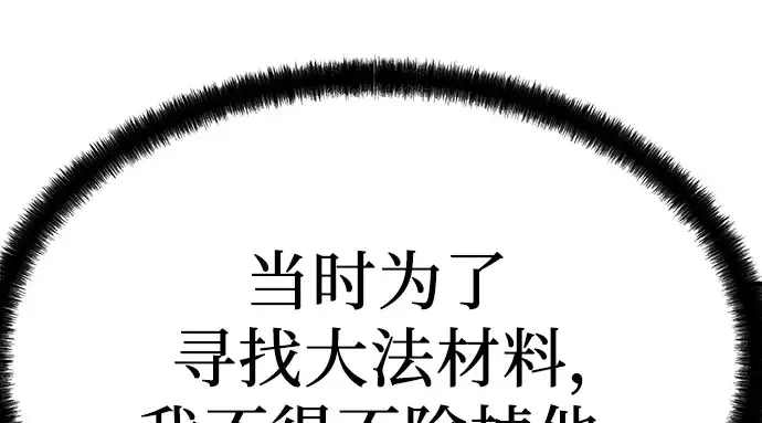 第102话 第102页