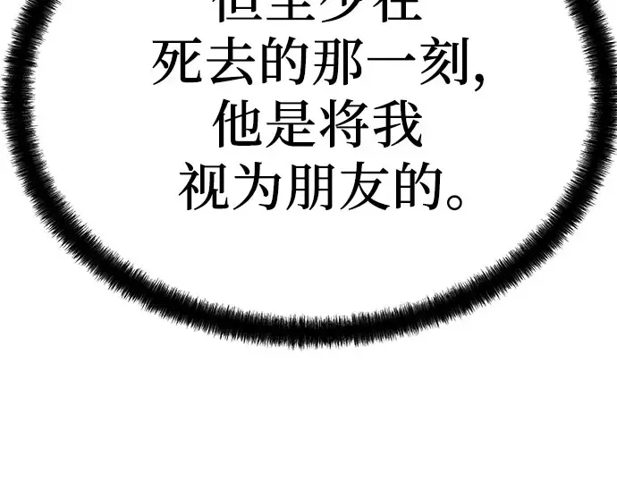 第102话 第109页