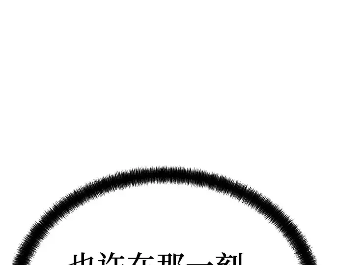 第102话 第114页