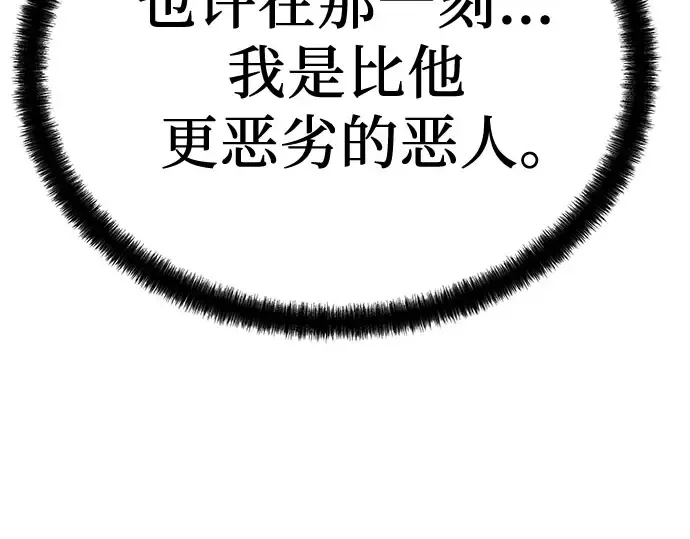 第102话 第115页