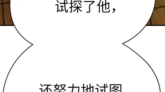 第102话 第131页