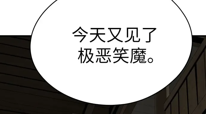 第102话 第135页