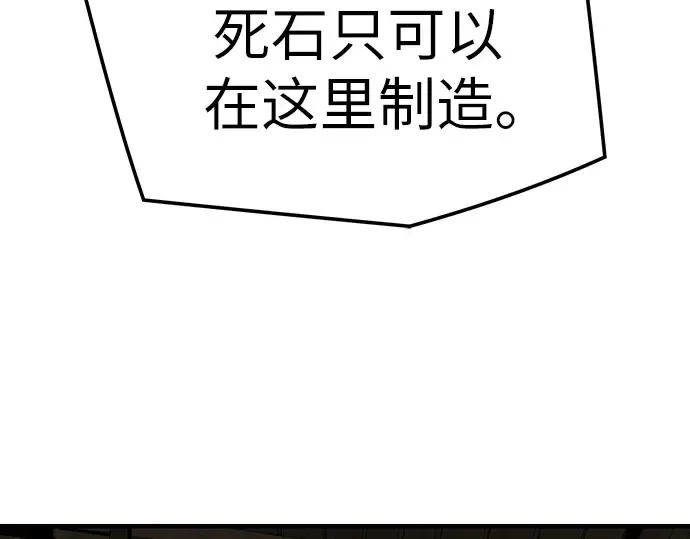 第102话 第145页
