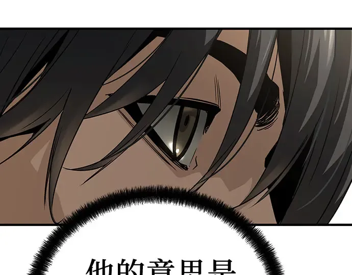 第102话 第149页