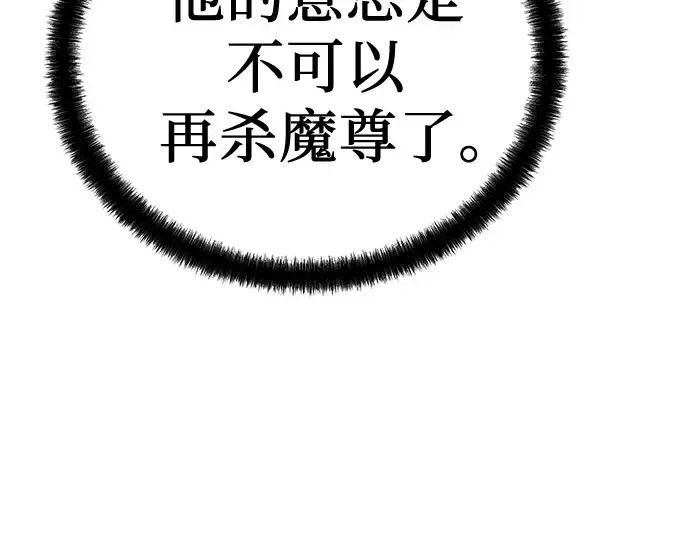 第102话 第150页