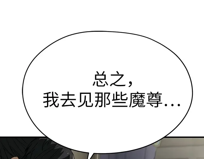 第102话 第155页