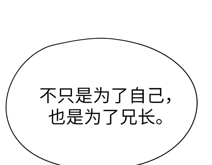 第102话 第157页