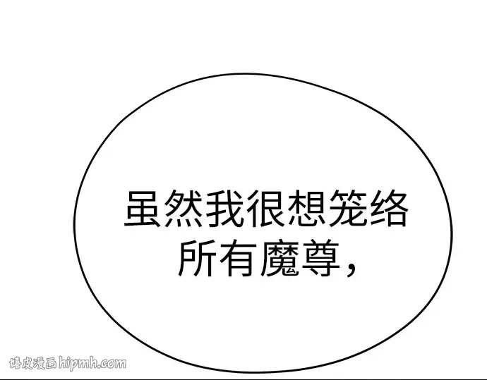 第102话 第160页