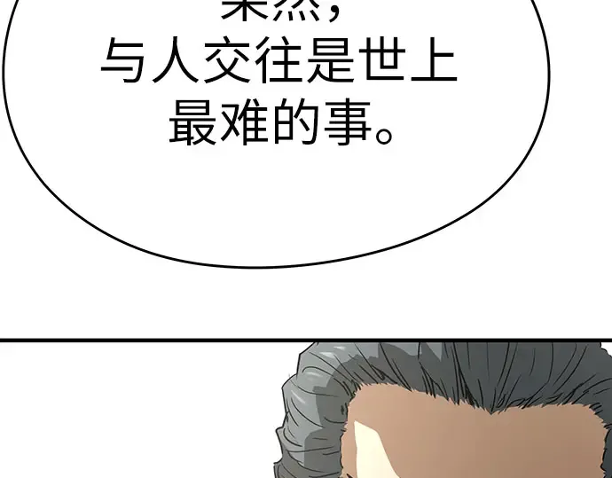 第102话 第165页