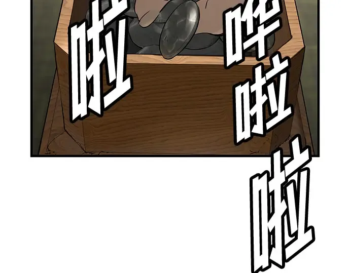 第102话 第174页