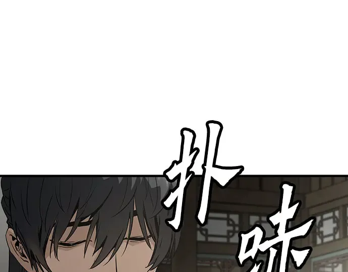 第102话 第181页