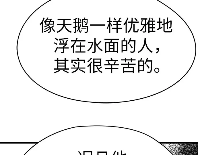 第102话 第183页