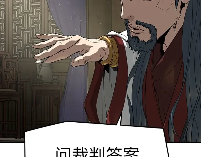 第102话 第196页