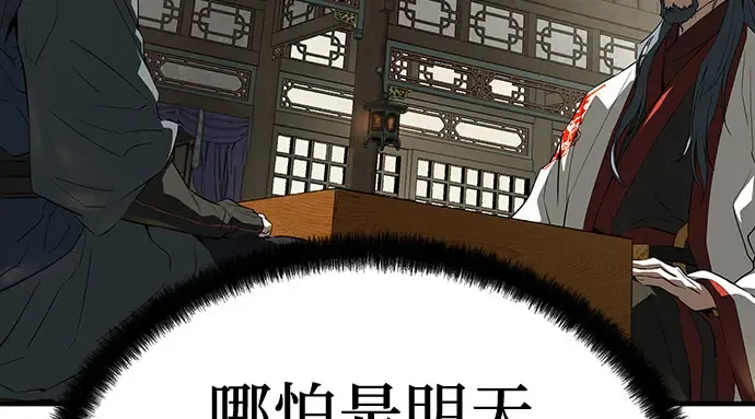 第102话 第211页