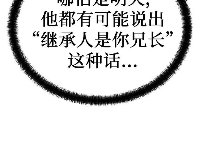 第102话 第212页