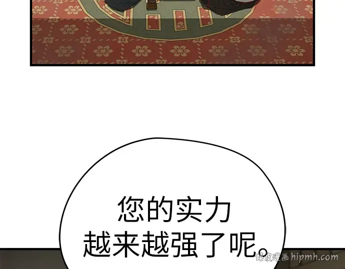 第102话 第216页