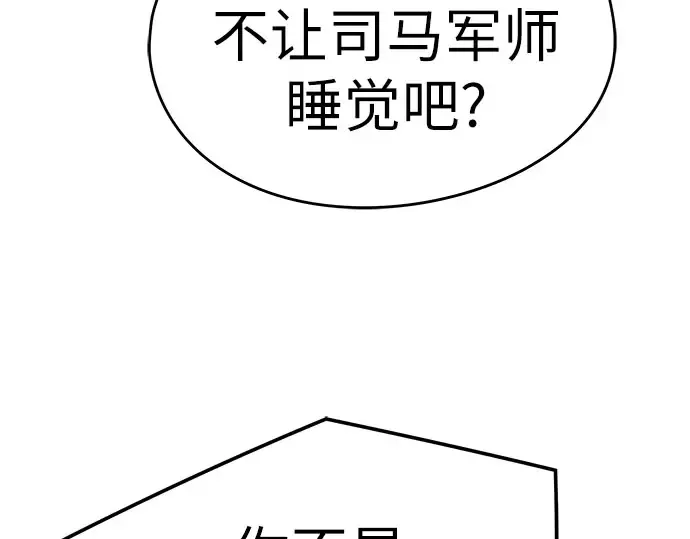 第102话 第218页