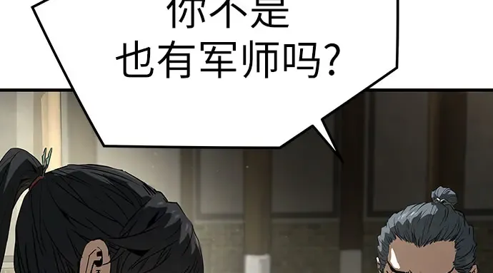 第102话 第219页