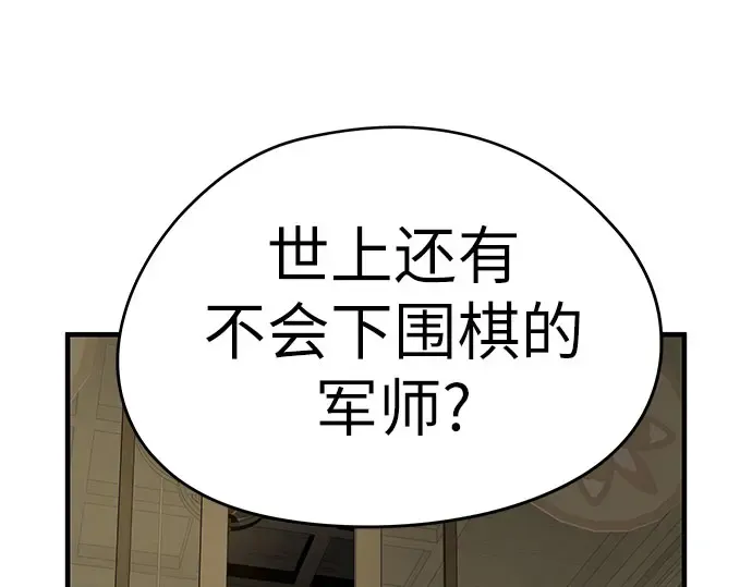 第102话 第222页