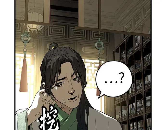 第102话 第223页