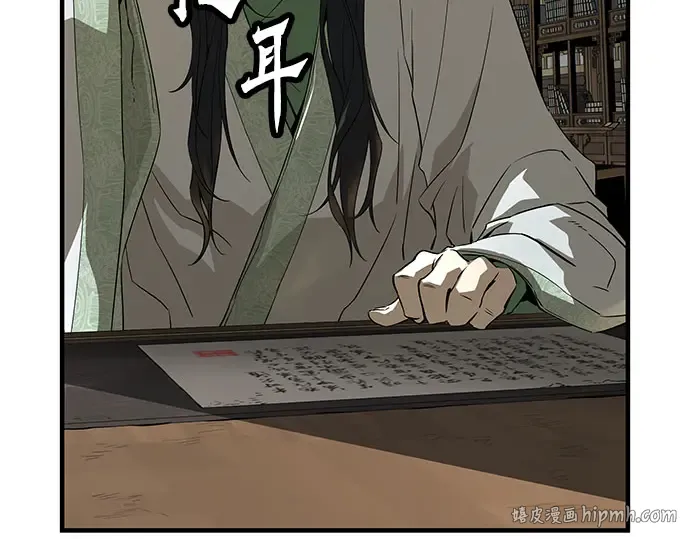 第102话 第224页