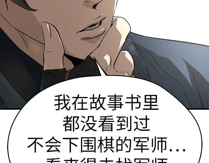 第102话 第227页