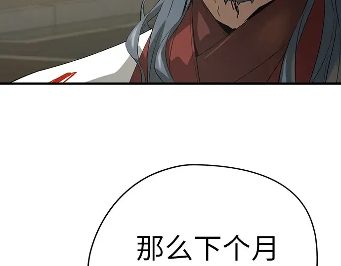 第102话 第230页