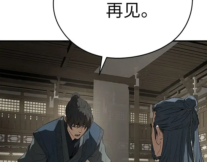 第102话 第231页