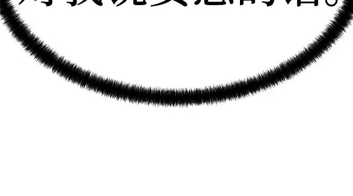 第102话 第244页