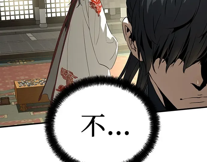 第102话 第246页