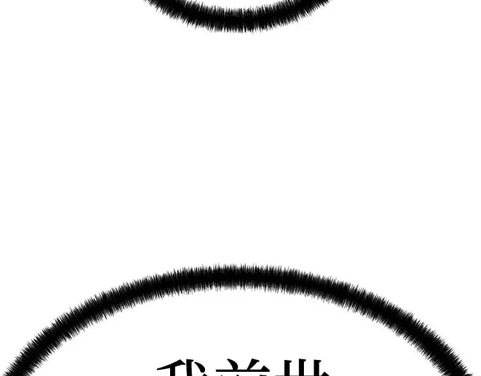 第102话 第247页